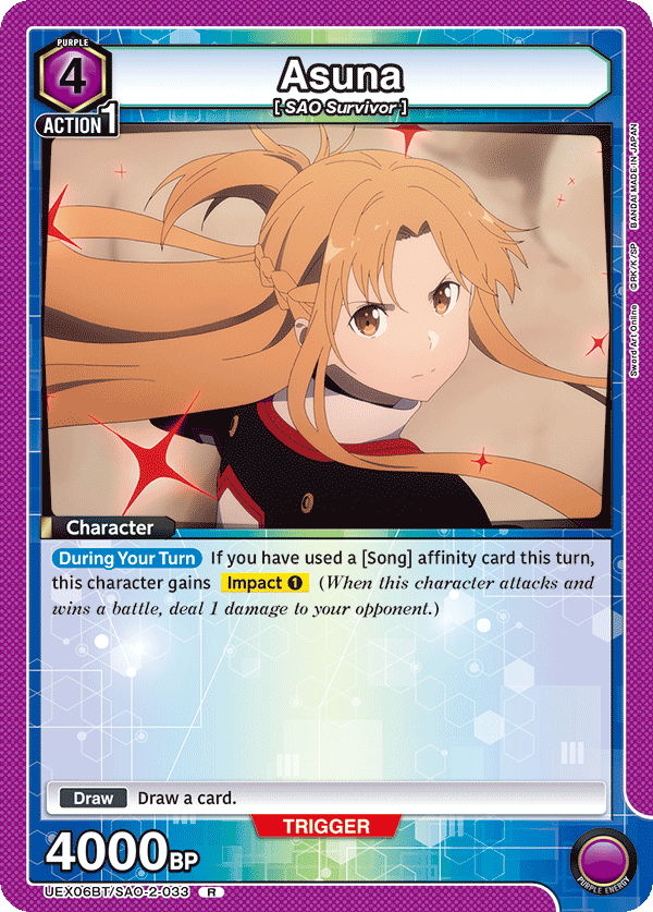 Sword Art Online Vol.2 [UEX06BT]