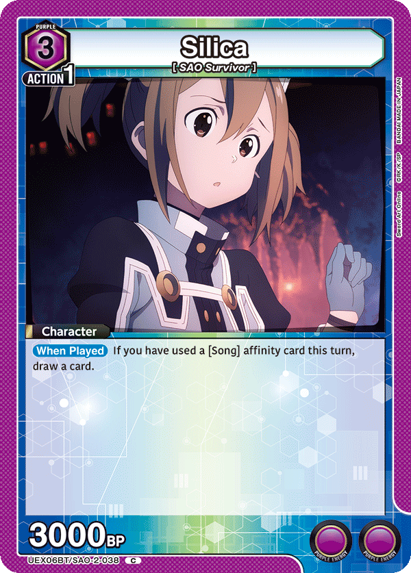 Sword Art Online Vol.2 [UEX06BT]
