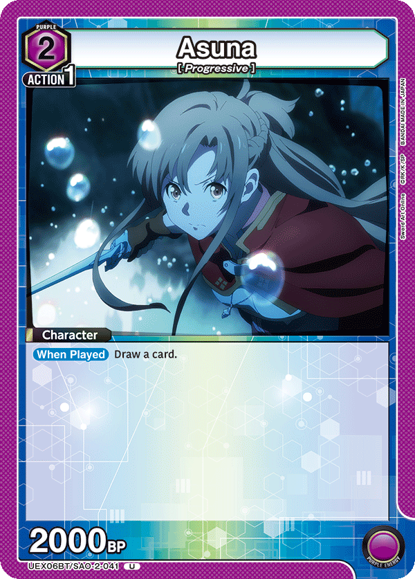 Sword Art Online Vol.2 [UEX06BT]