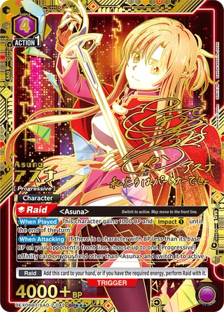 Asuna
