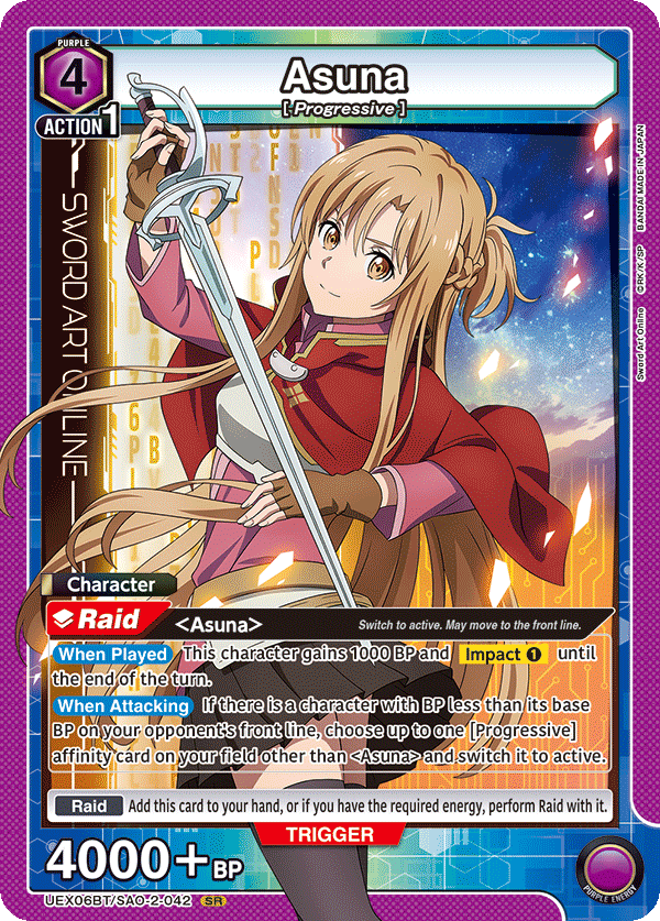 Sword Art Online Vol.2 [UEX06BT]