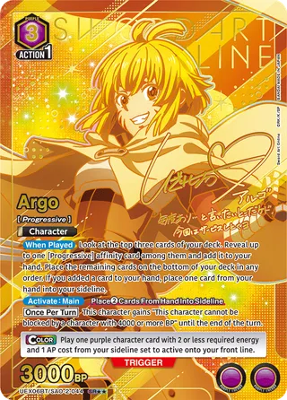 Argo