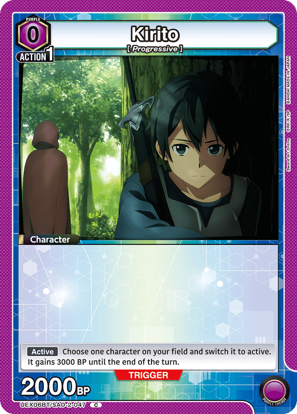 Sword Art Online Vol.2 [UEX06BT]
