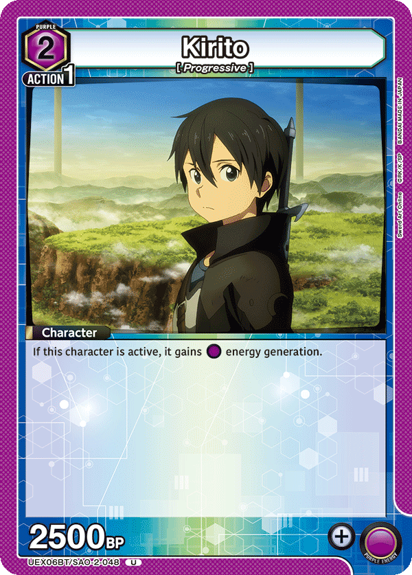 Sword Art Online Vol.2 [UEX06BT]