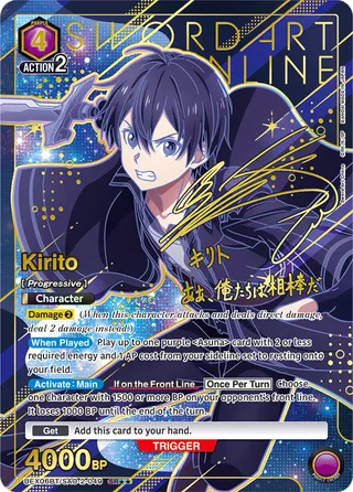 Kirito