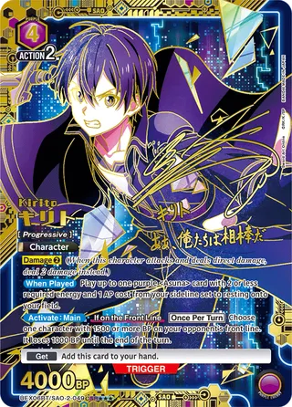 Kirito