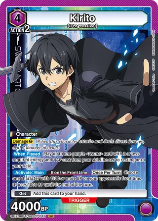 Kirito