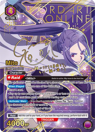Mito