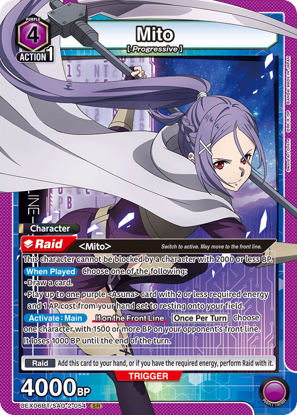 Sword Art Online Vol.2 [UEX06BT]