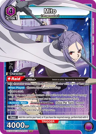 Mito
