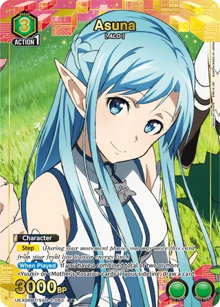 Asuna
