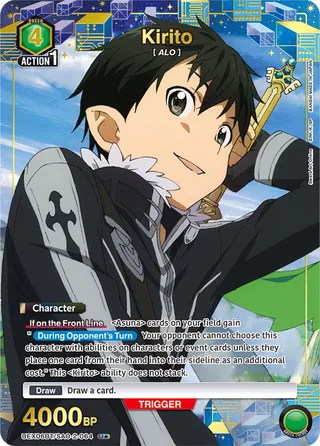 Kirito