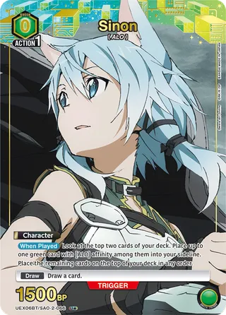 Sinon