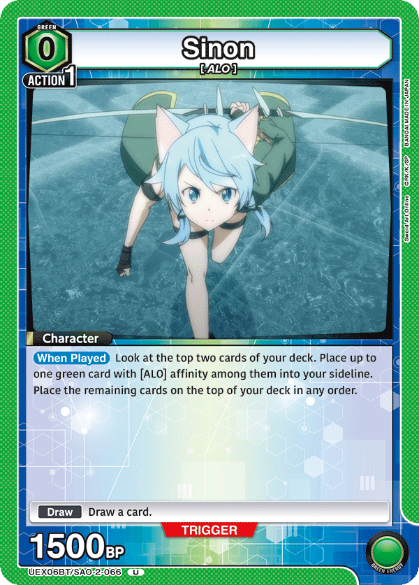 Sword Art Online Vol.2 [UEX06BT]