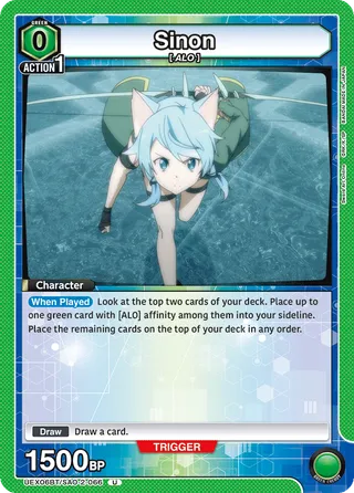Sinon