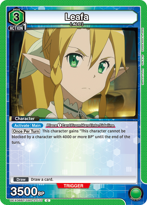 Sword Art Online Vol.2 [UEX06BT]