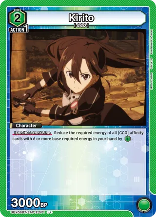 Kirito