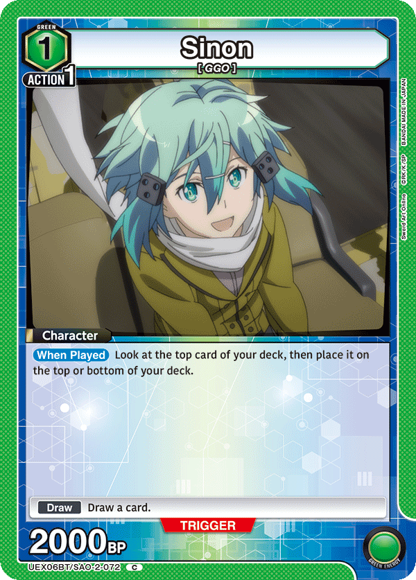 Sword Art Online Vol.2 [UEX06BT]