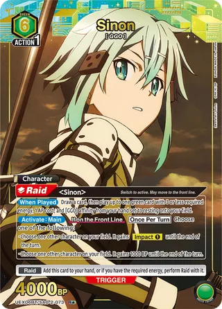 Sinon