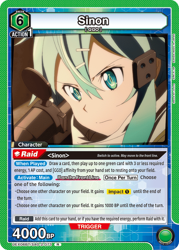 Sword Art Online Vol.2 [UEX06BT]