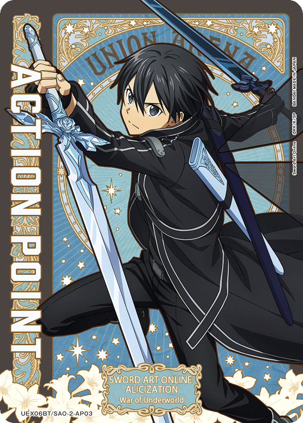 Sword Art Online Vol.2 [UEX06BT]