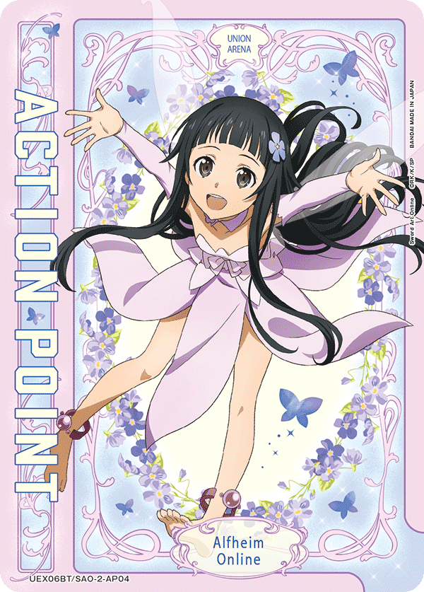 Sword Art Online Vol.2 [UEX06BT]