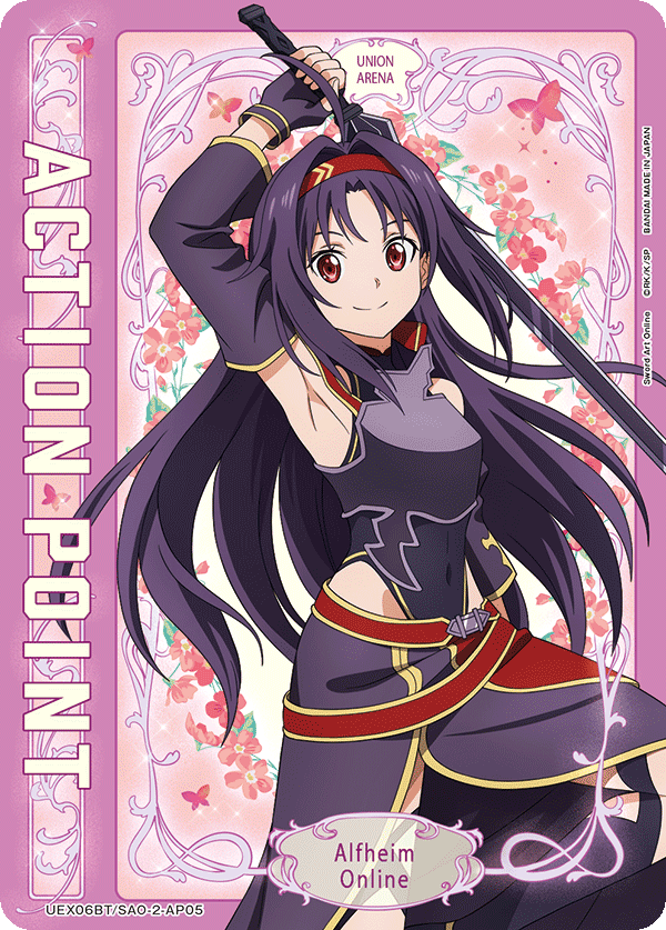 Sword Art Online Vol.2 [UEX06BT]