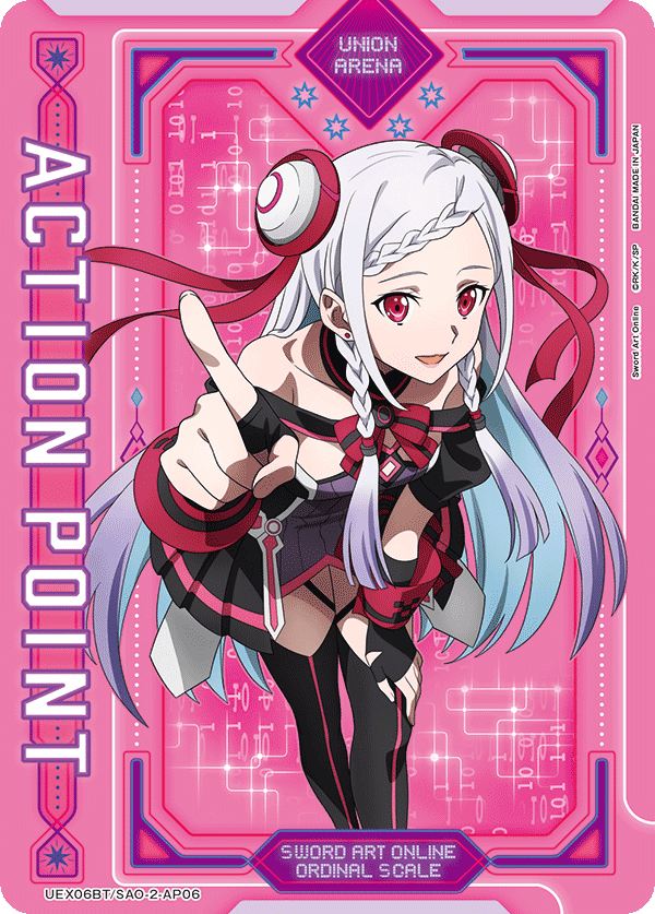 Sword Art Online Vol.2 [UEX06BT]