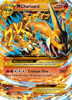 Flashfire