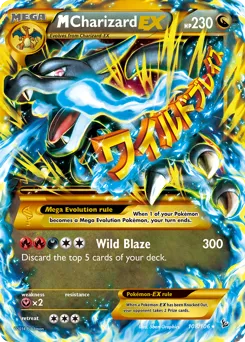 Flashfire
