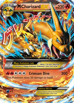 Flashfire