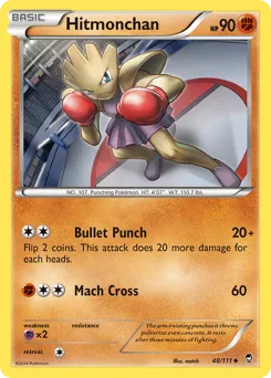 Furious Fists