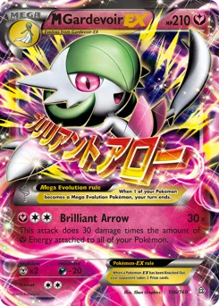 Primal Clash
