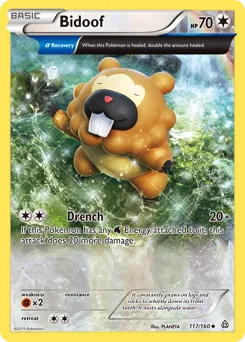 Primal Clash