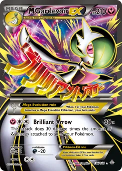 Primal Clash