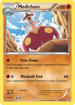 Primal Clash