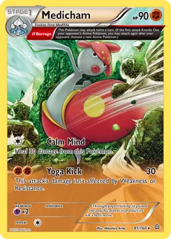 Primal Clash
