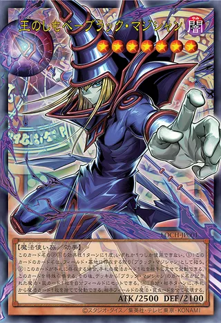 Dark Magician, the Pharaoh's Servant