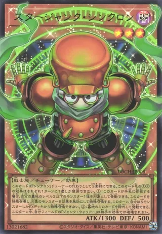 Starjunk Synchron