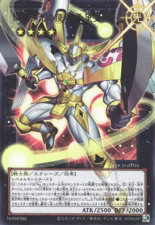 Number 39: Utopia, Emissary of Light