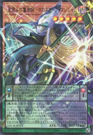Horoscope Sorcerer, the Stargazer Magician